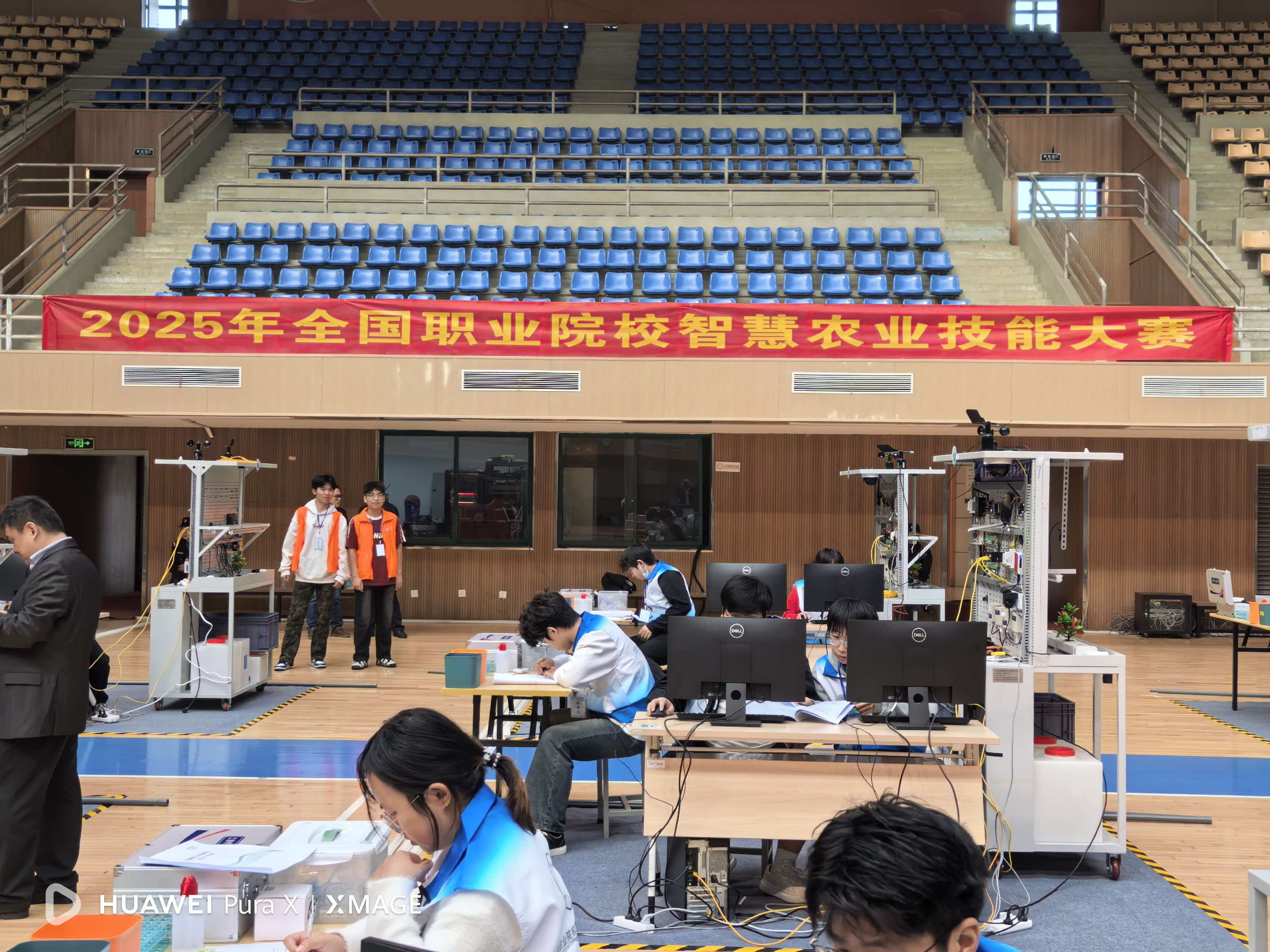 我司助力2025年全国职业院校智慧农业技能大赛圆满落幕